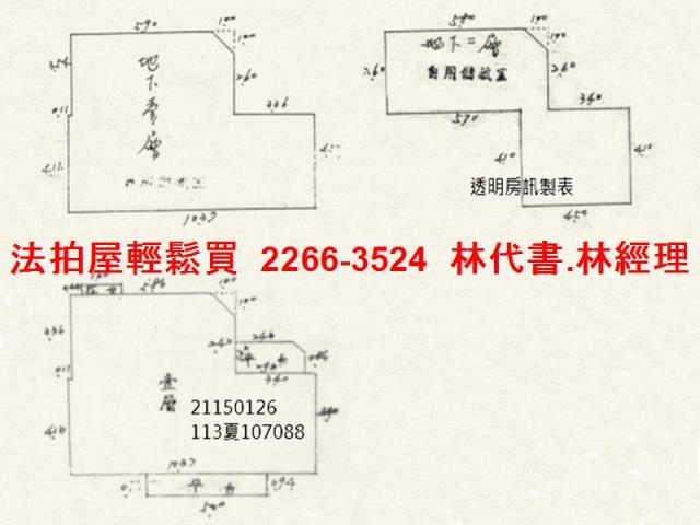 台北北投法拍屋拍賣-7