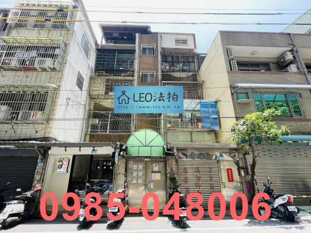 新北新莊法拍屋法拍-0