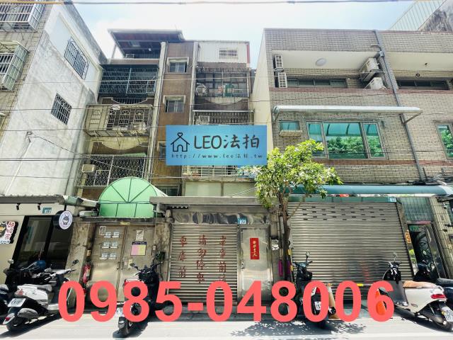新北新莊法拍屋法拍-1
