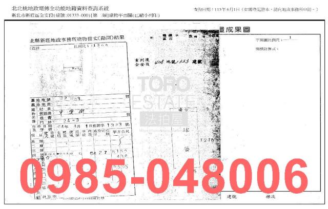 新北新莊法拍屋法拍-7