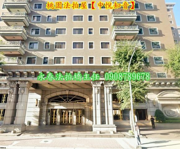 桃園桃園區法拍屋法拍-1