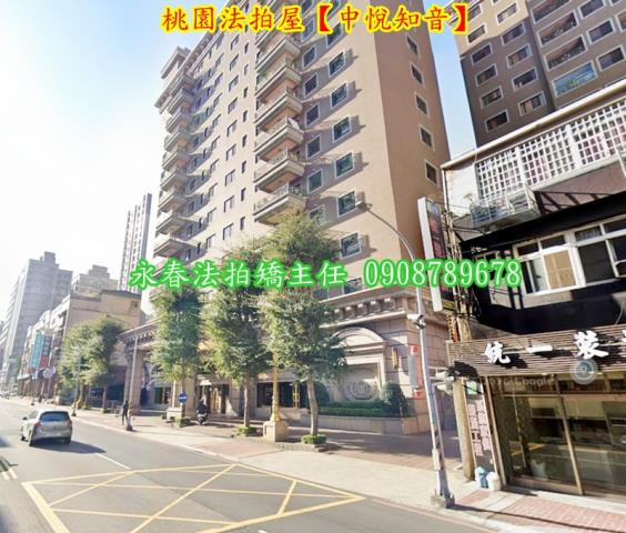 桃園桃園區法拍屋法拍-2
