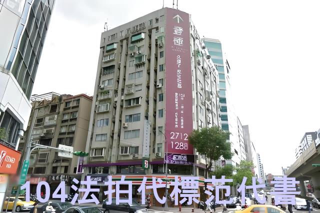 松山法拍法拍屋-2