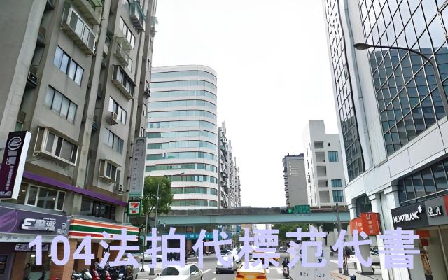 松山法拍法拍屋-5
