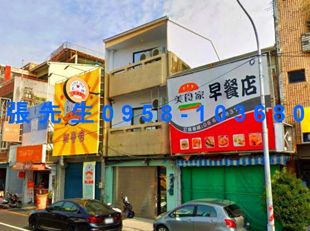 新營拍賣法拍屋-0