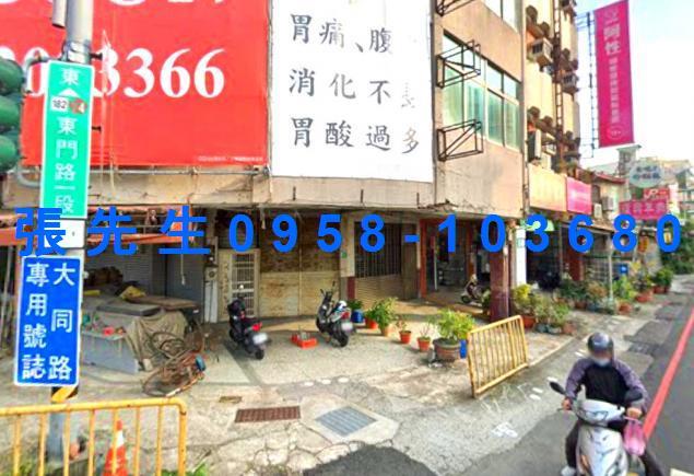 東區法拍屋拍賣-1