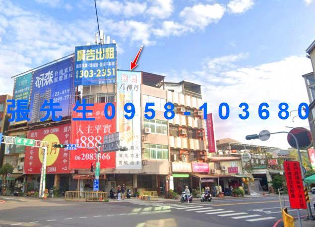 東區法拍屋拍賣-0