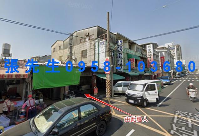 佳里法拍屋法拍-1