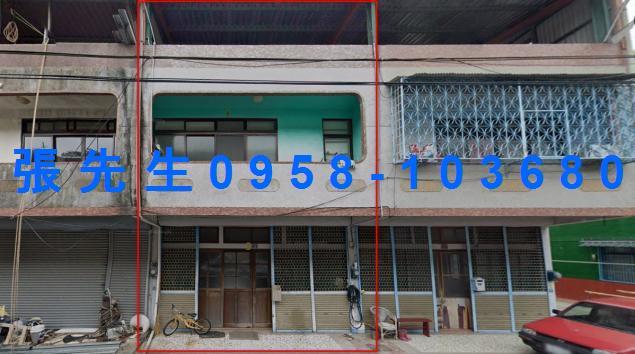 新竹縣竹東鎮五豐街法拍屋代標法拍屋網站法拍屋公告查詢法拍代標
