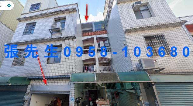 新竹拍賣法拍屋-2
