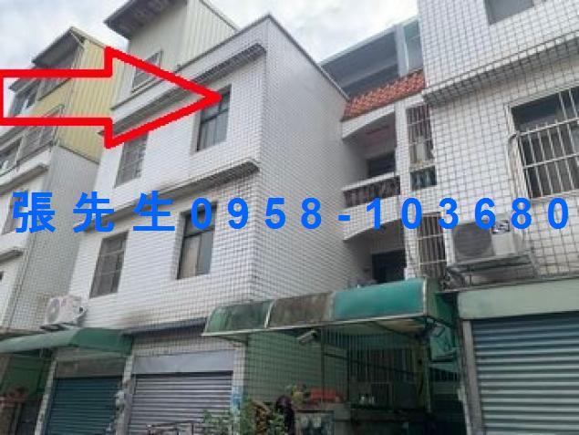 新竹拍賣法拍屋-4
