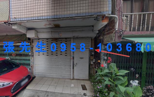 新竹法拍法拍屋-2