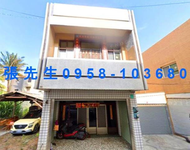 台南市佳里區自由街法拍屋代標法拍屋網站法拍屋公告查詢法拍代標