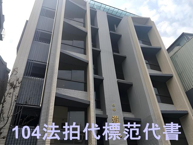 台北萬華法拍法拍屋-0