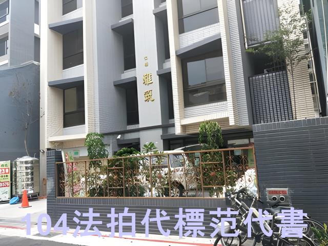 台北萬華法拍法拍屋-2