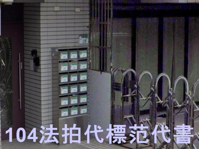 台北萬華法拍法拍屋-4