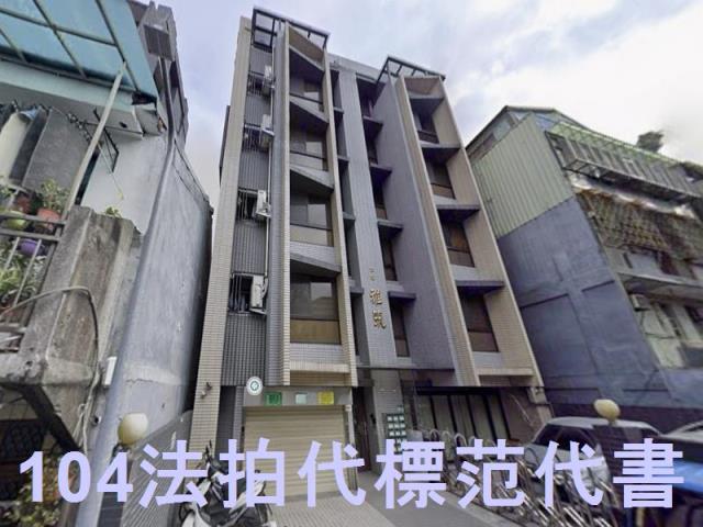 台北萬華法拍法拍屋-5