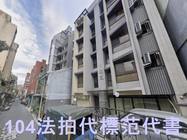 台北萬華法拍法拍屋-7