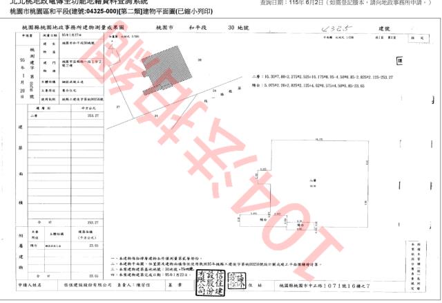 桃園桃園區法拍法拍屋-4