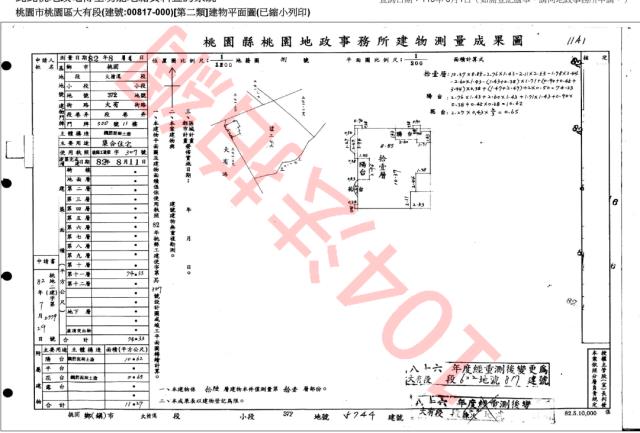 桃園桃園區法拍屋法拍-4