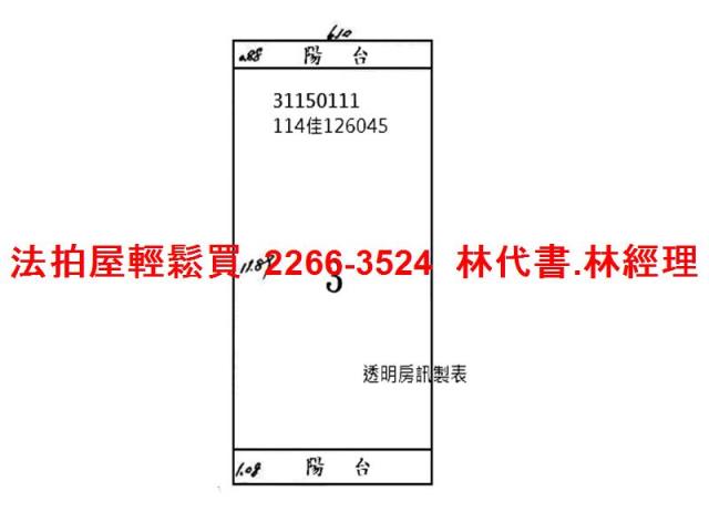 台北信義區拍賣法拍屋-12