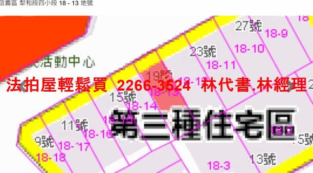 台北信義區拍賣法拍屋-14