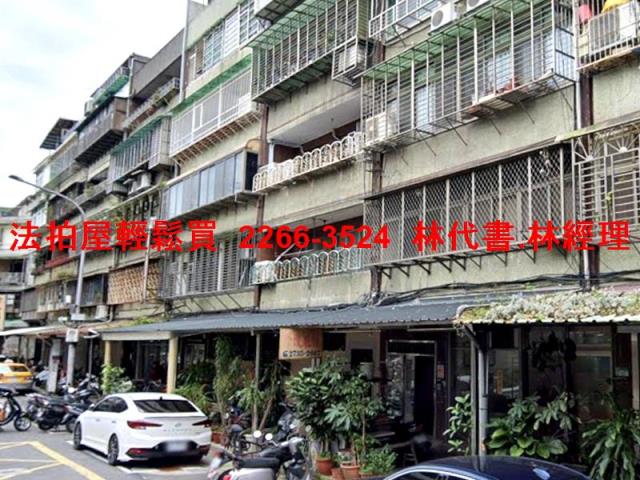 台北信義區拍賣法拍屋-4
