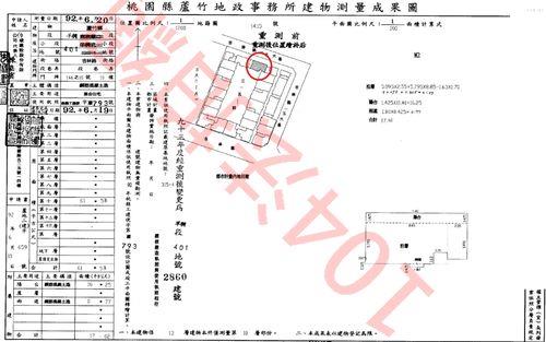 桃園蘆竹法拍屋拍賣-10