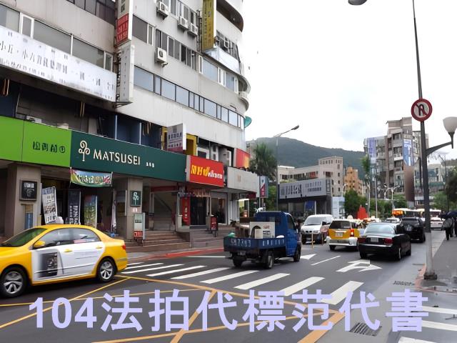 台北士林法拍屋法拍-9