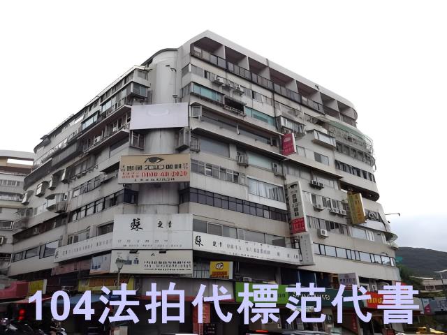 台北士林法拍屋法拍-0