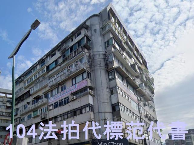 台北士林法拍屋法拍-1
