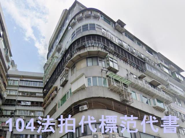 台北士林法拍屋法拍-2