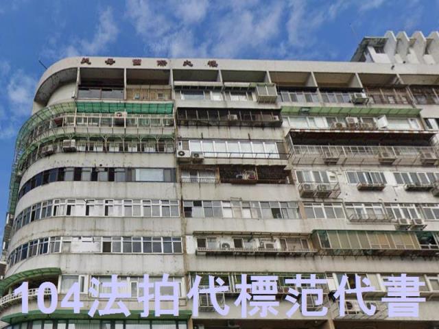台北士林法拍屋法拍-4