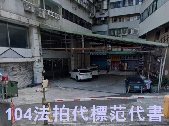 台北士林法拍屋法拍-6