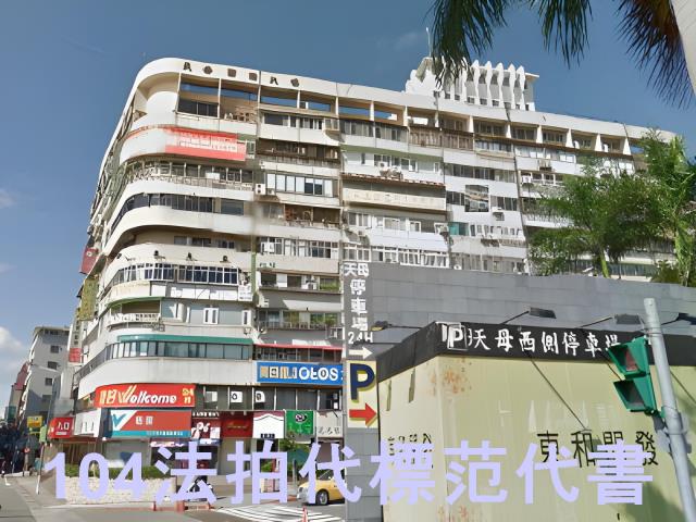 台北士林法拍屋法拍-8