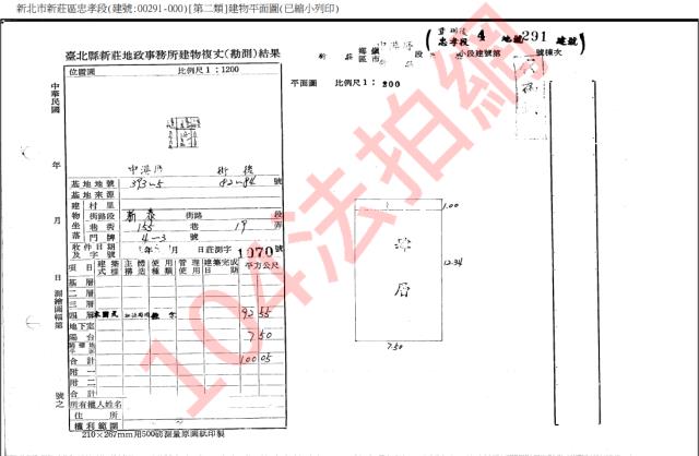 新莊法拍法拍屋-4