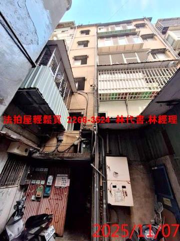 永和法拍法拍屋-0