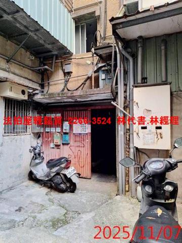 永和法拍法拍屋-1