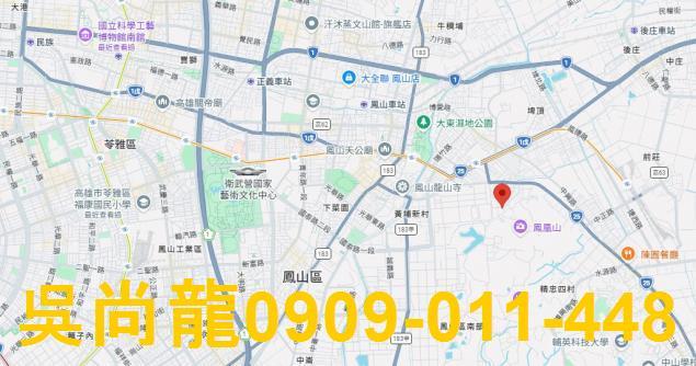 鳳山法拍屋法拍-1