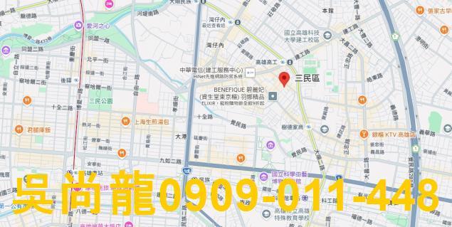 三民區拍賣法拍屋-1