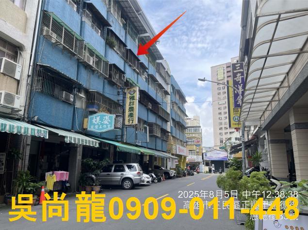 三民區拍賣法拍屋-2