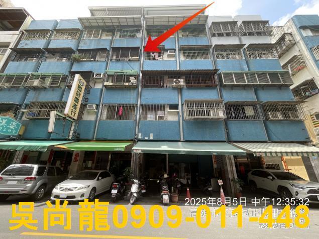 高雄市前鎮區育群街266巷23號2樓法拍代標指名小林法拍