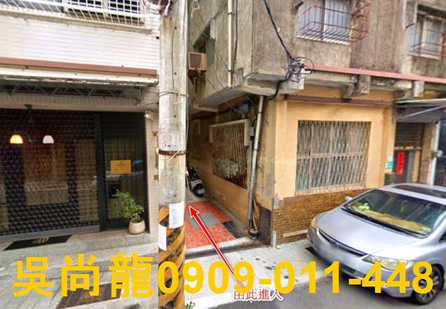 中西區法拍屋法拍-0