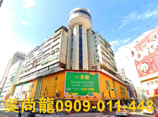 中區法拍屋法拍-4