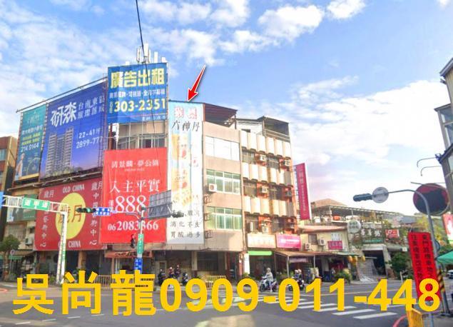 東區法拍屋拍賣-4
