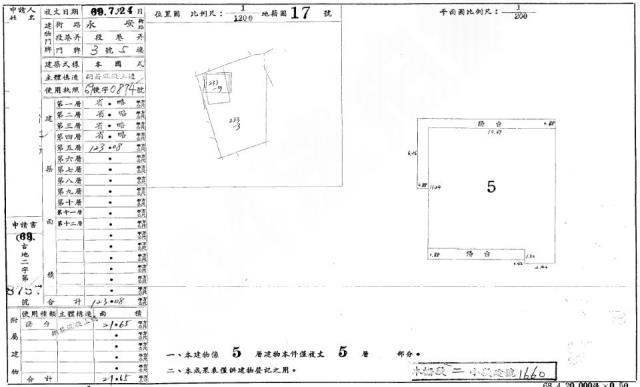 文山區法拍法拍屋-1