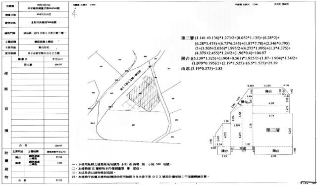新北法拍屋新北市三重區中正北路188之1號1樓華廈法拍