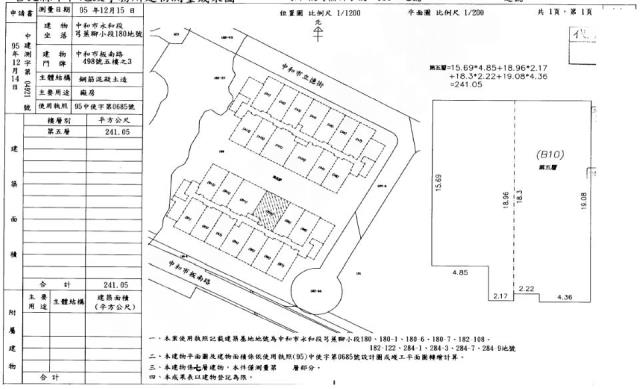 中和法拍屋法拍-0
