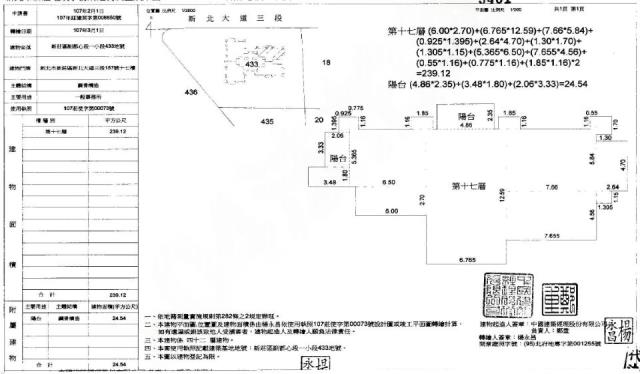 新莊法拍屋法拍-1
