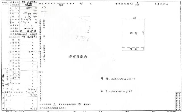 桃園區法拍屋拍賣-1